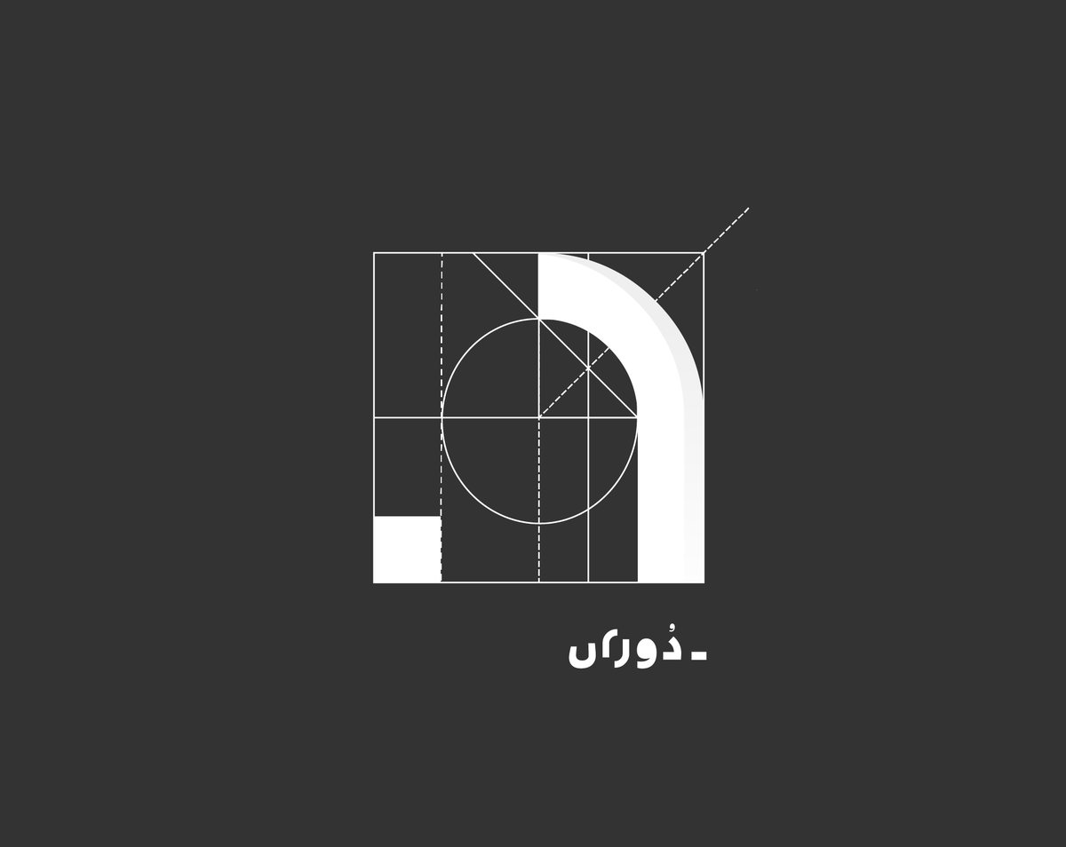 Doran logo — architecture office